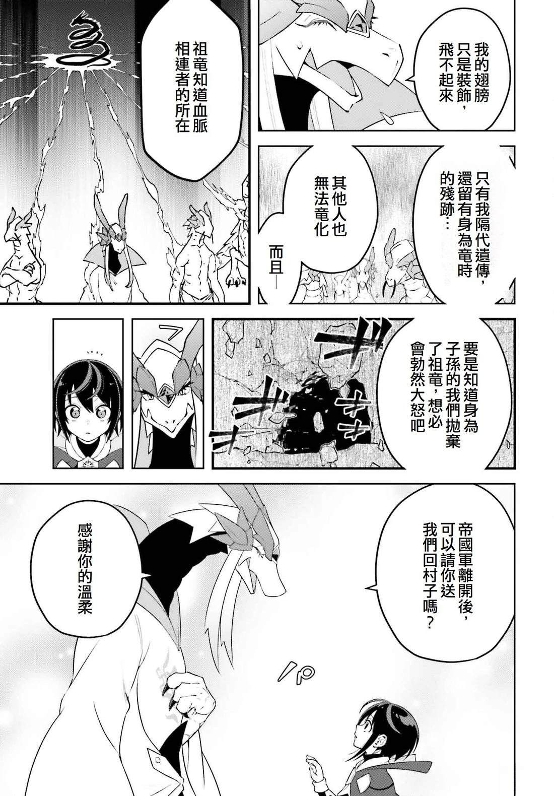 第23话22