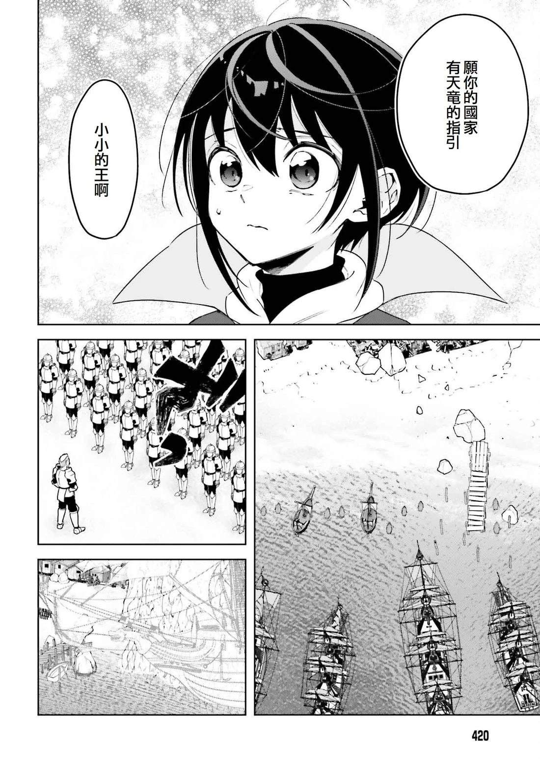 第23话23