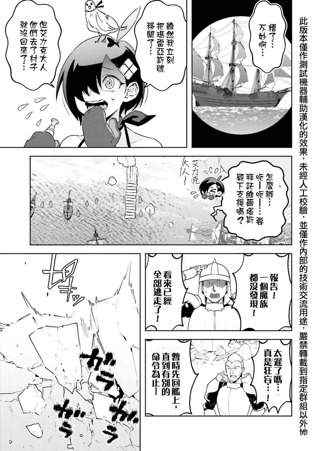 第23话24