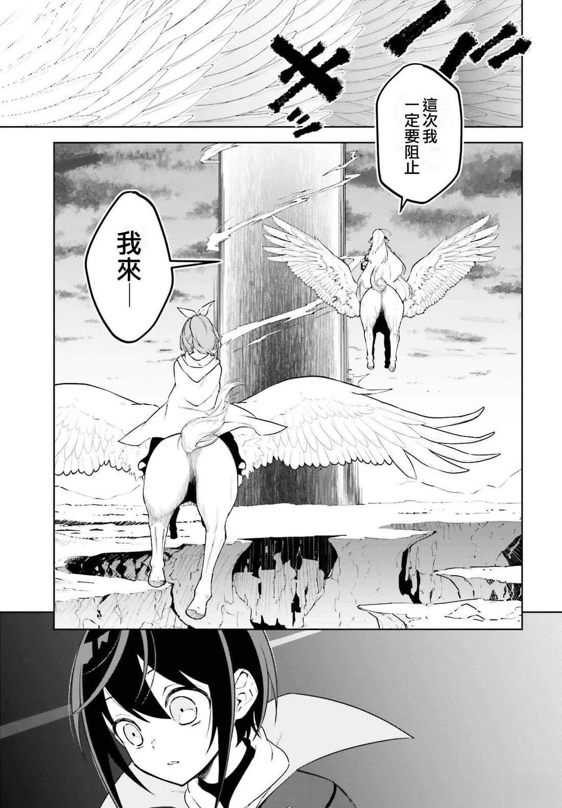 第23话27