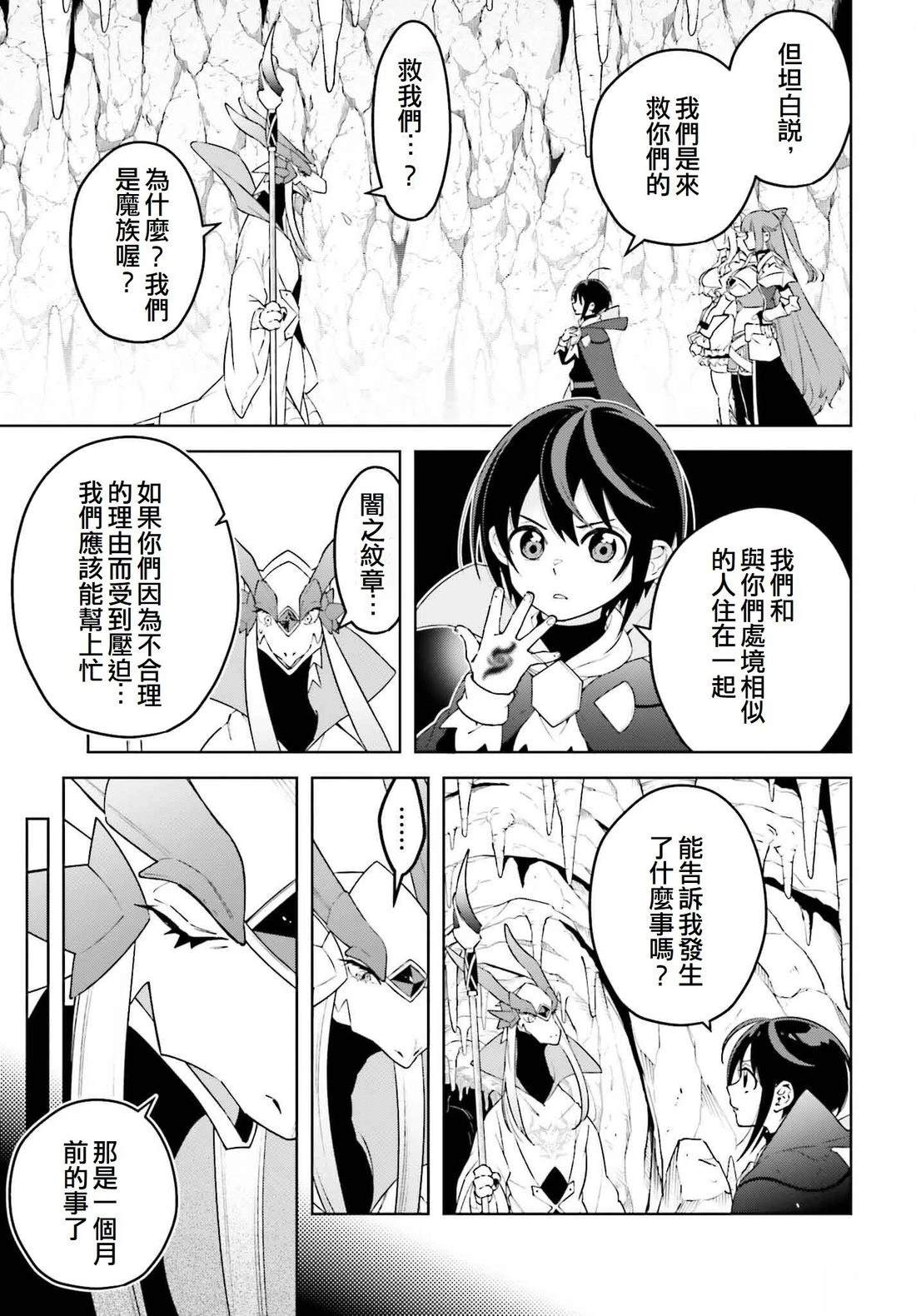 第23话4