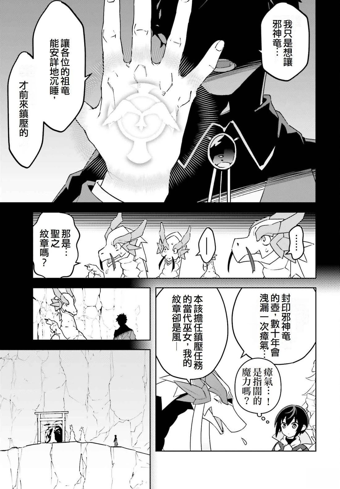 第23话6