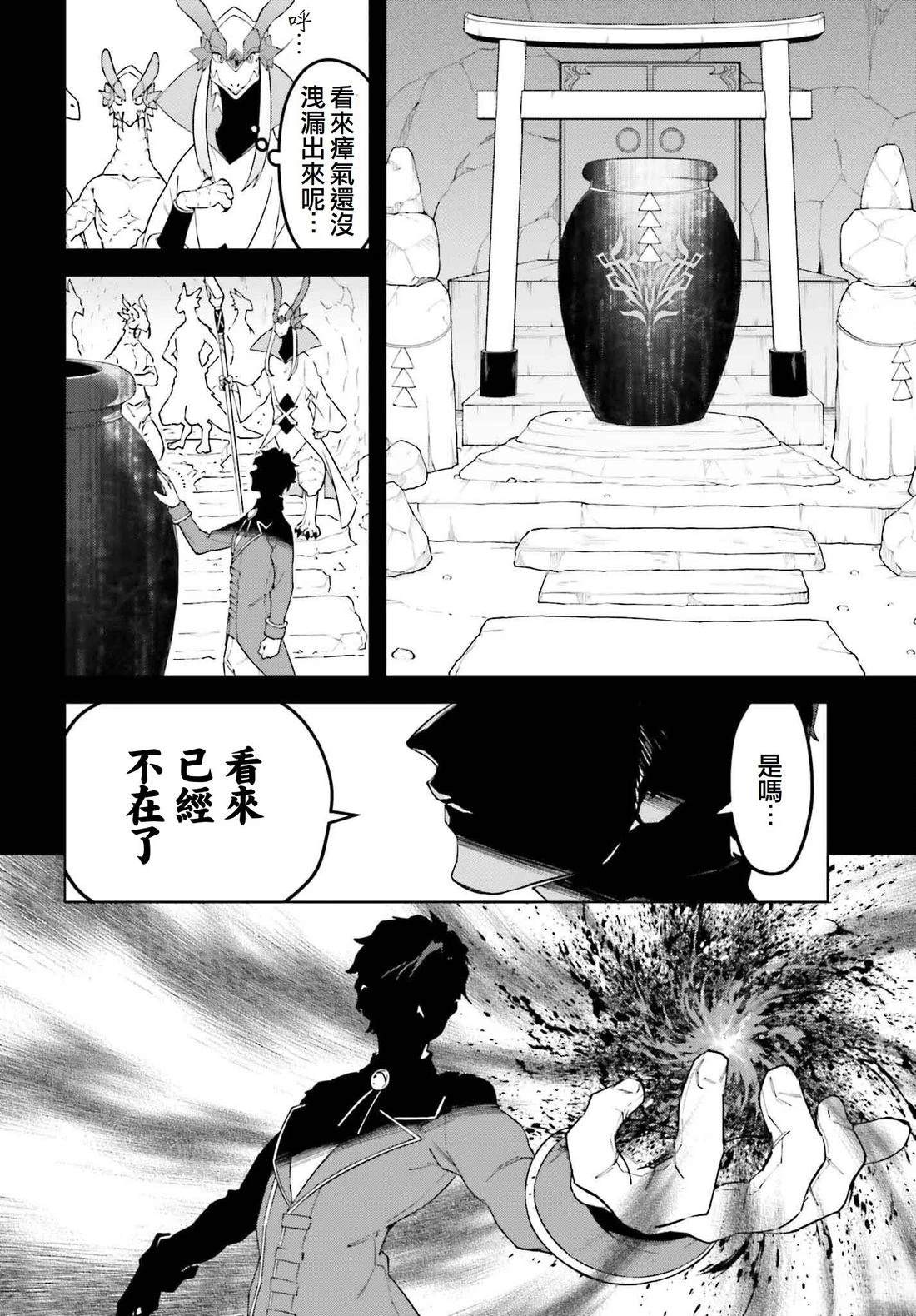第23话7