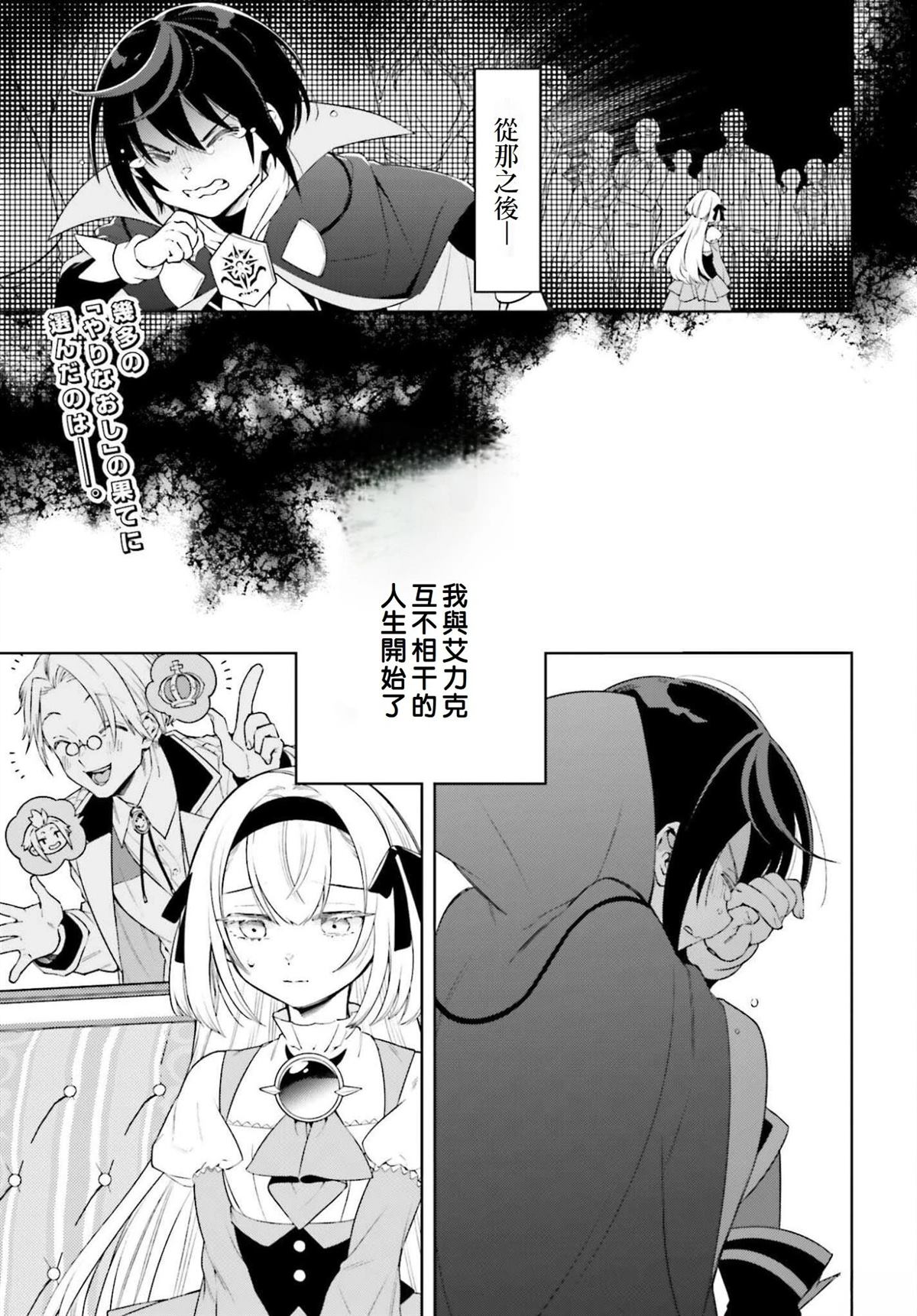 第29话1