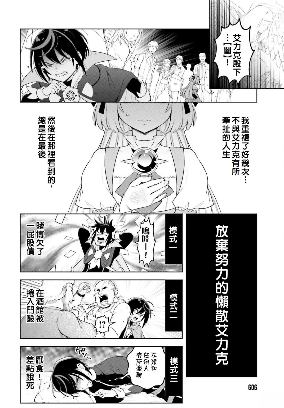 第29话14