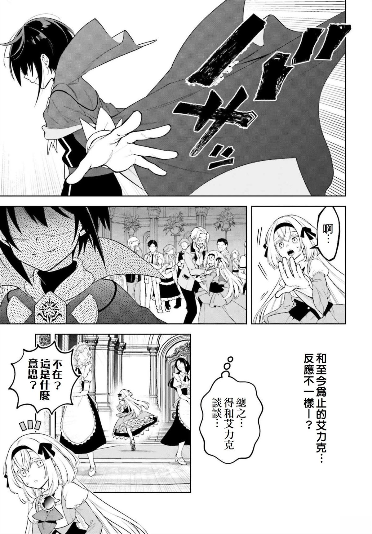 第29话21