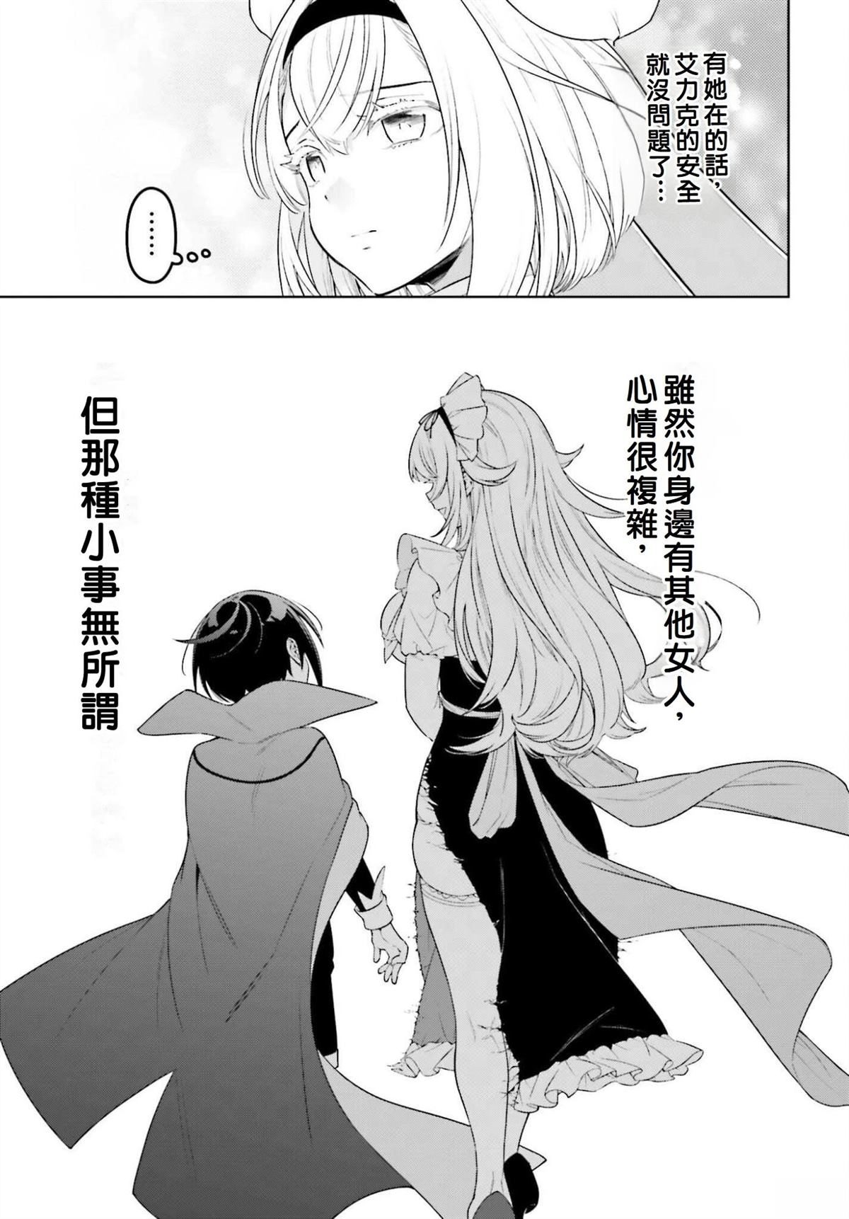 第29话29
