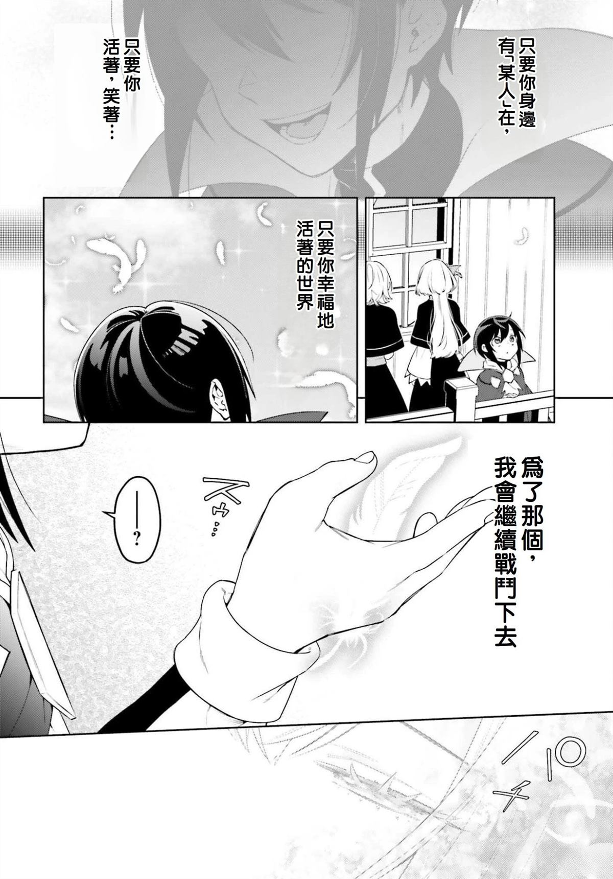 第29话30