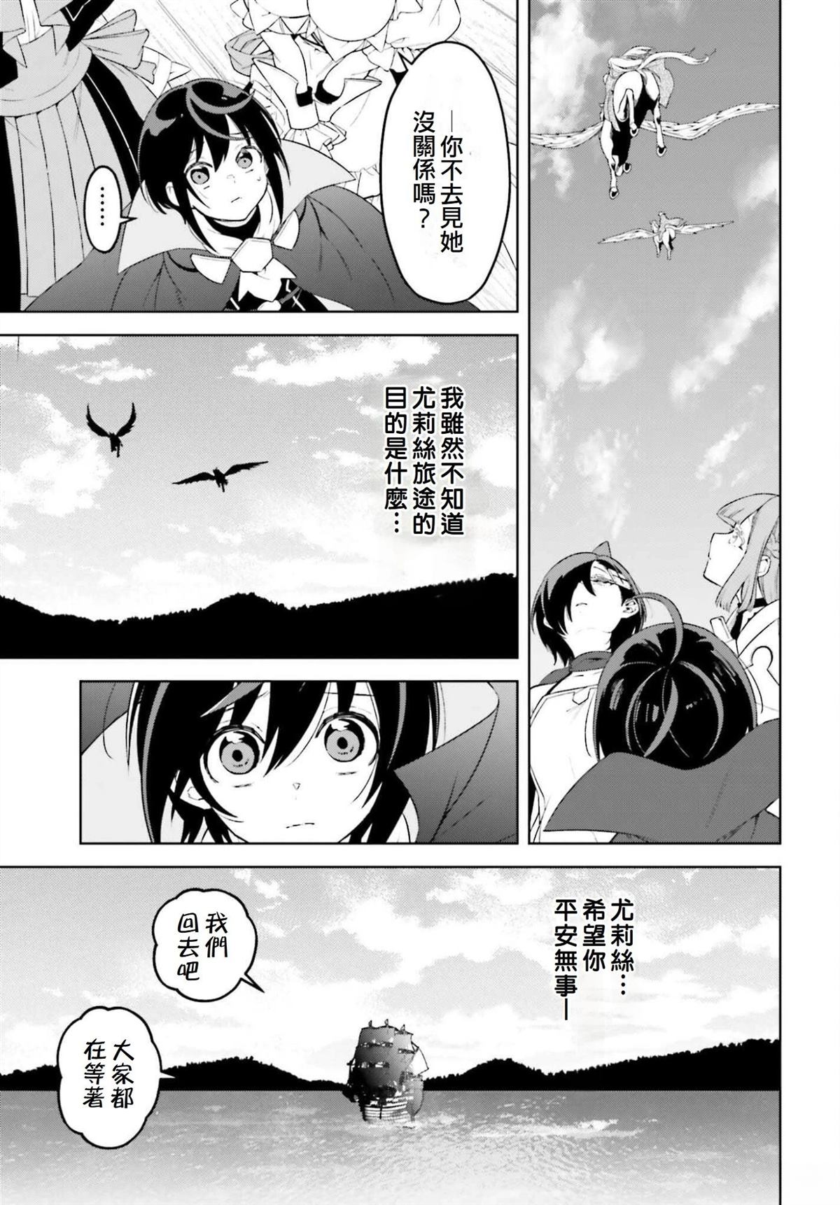 第29话37