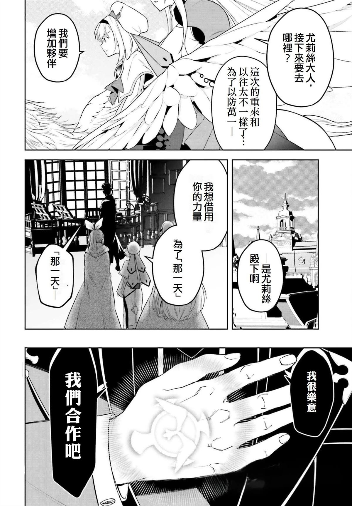 第29话38