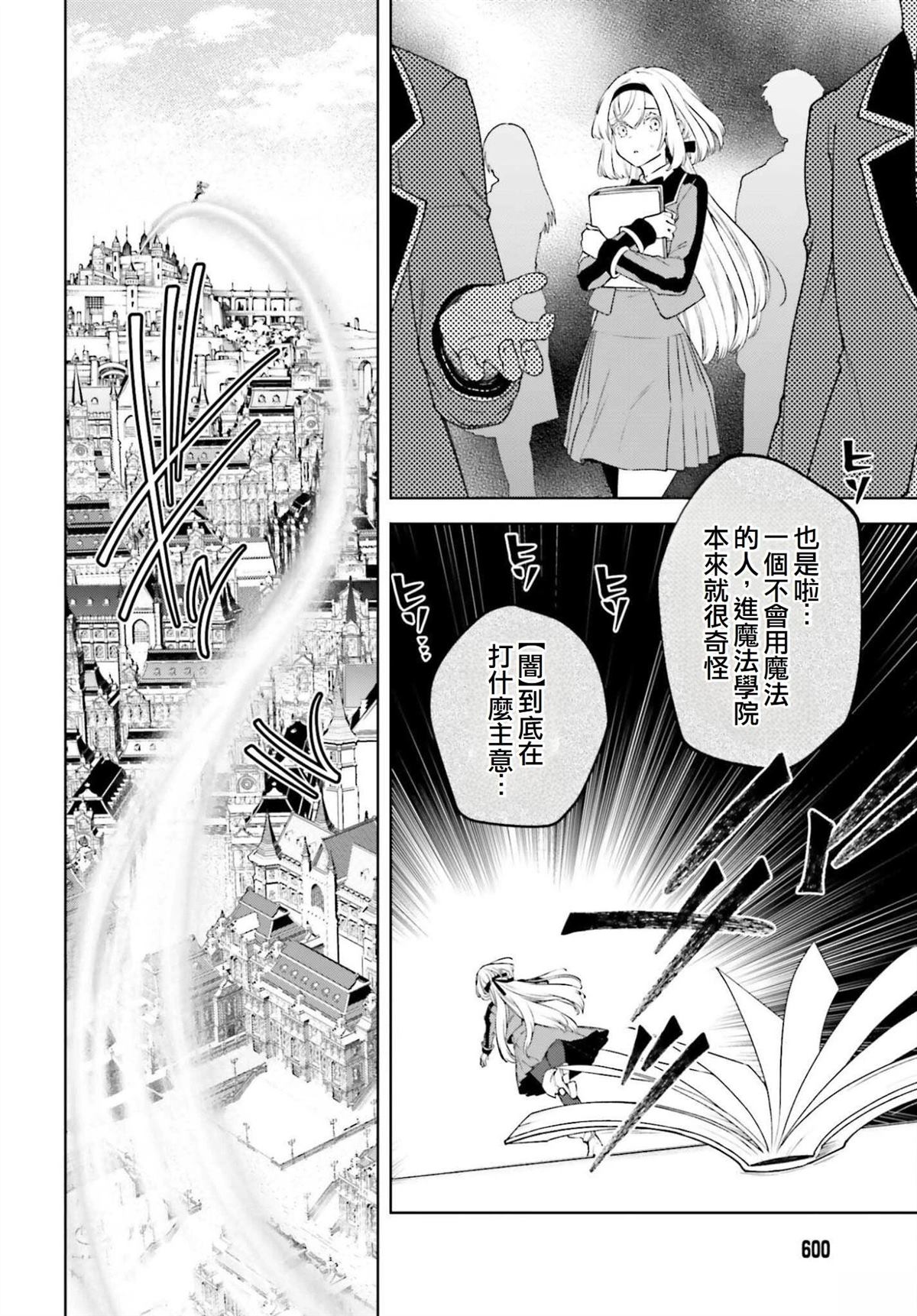第29话8