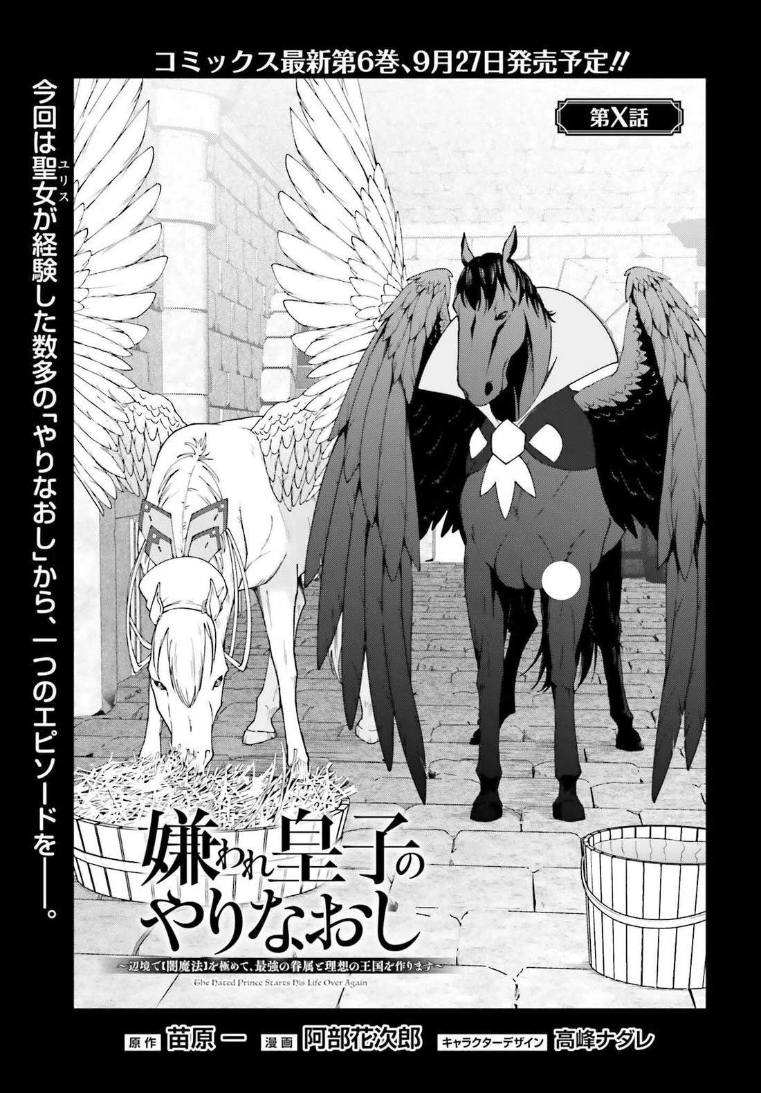 第28.5话0
