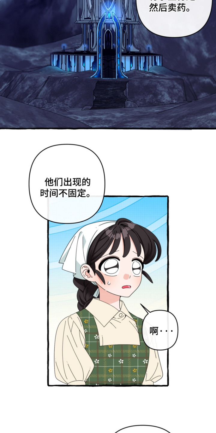 第29话8