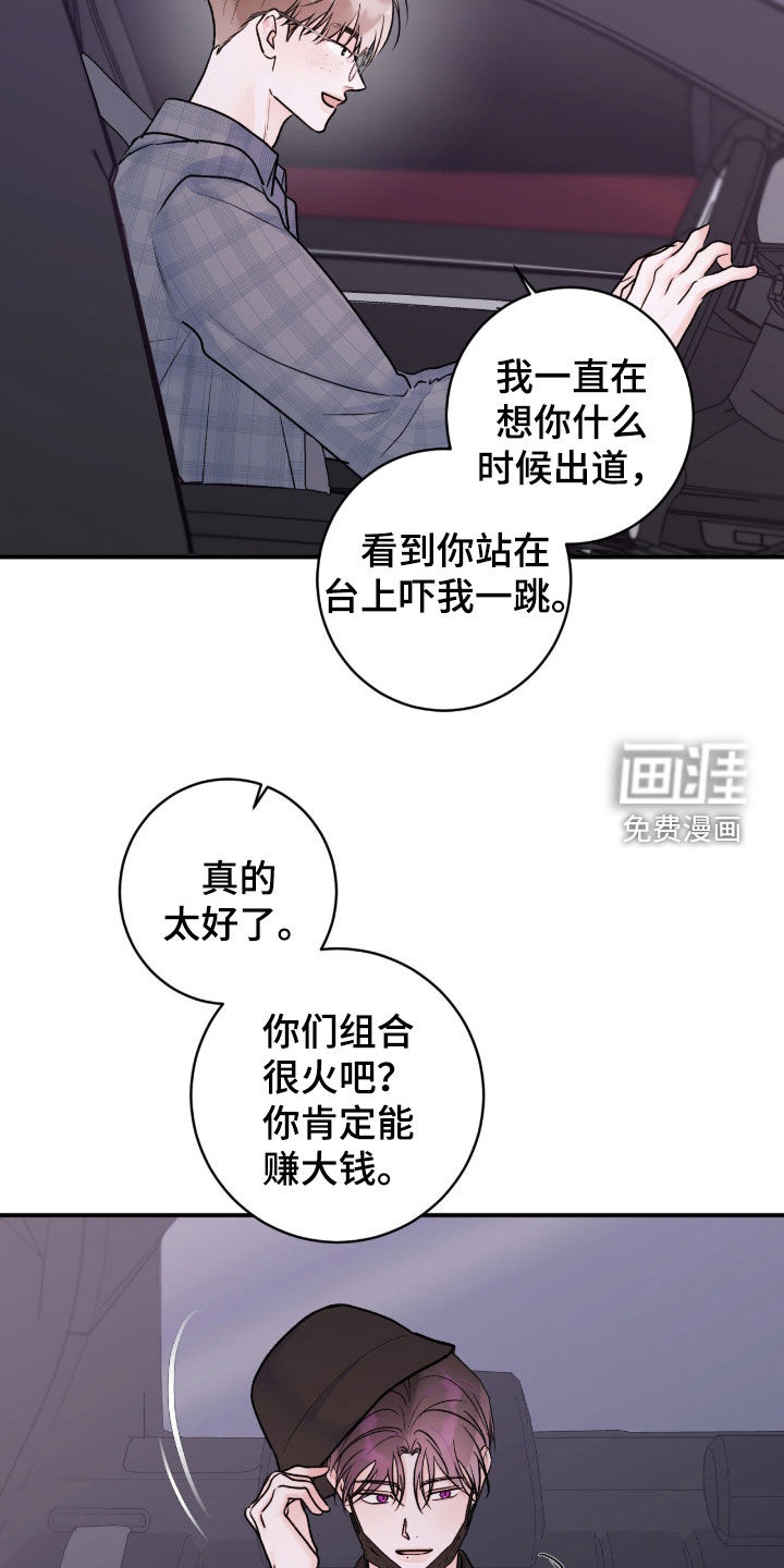 第66话19