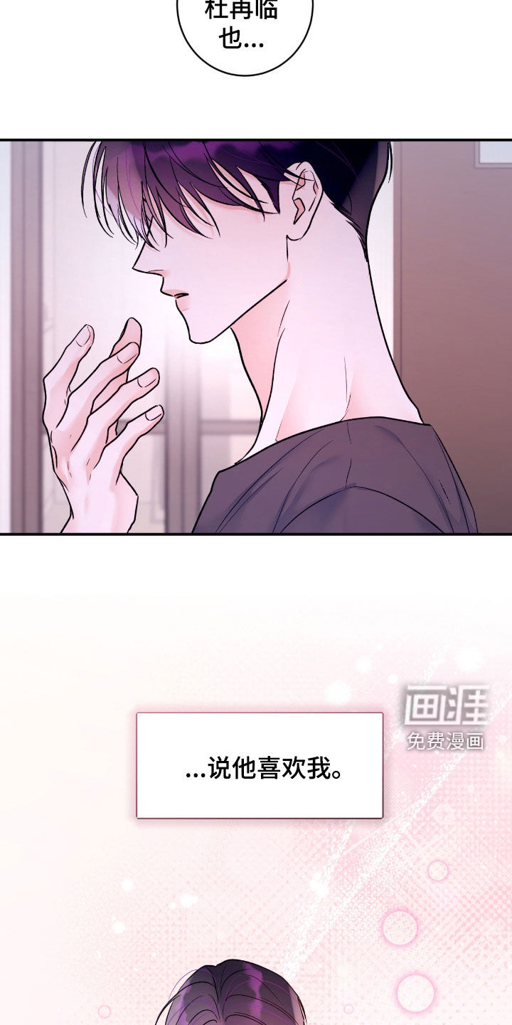第66话7