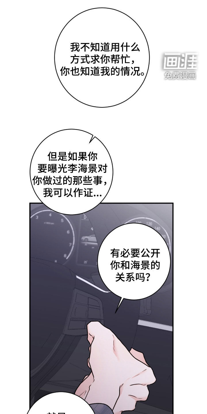 第67话0