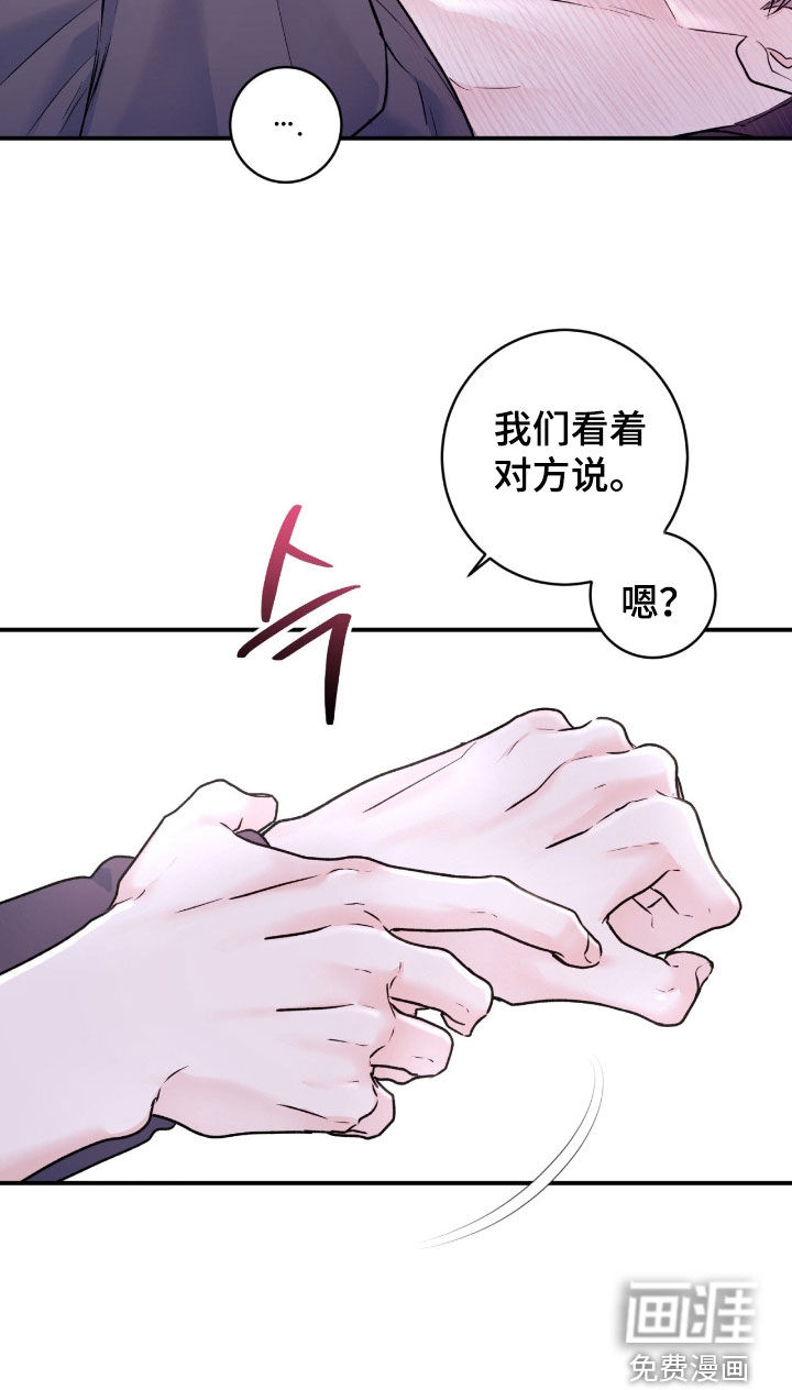 第65话14