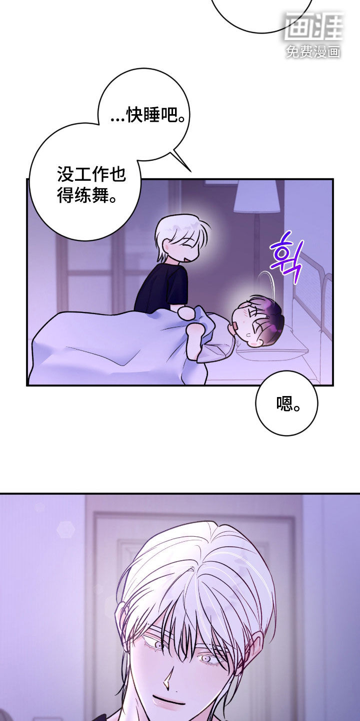 第74话9