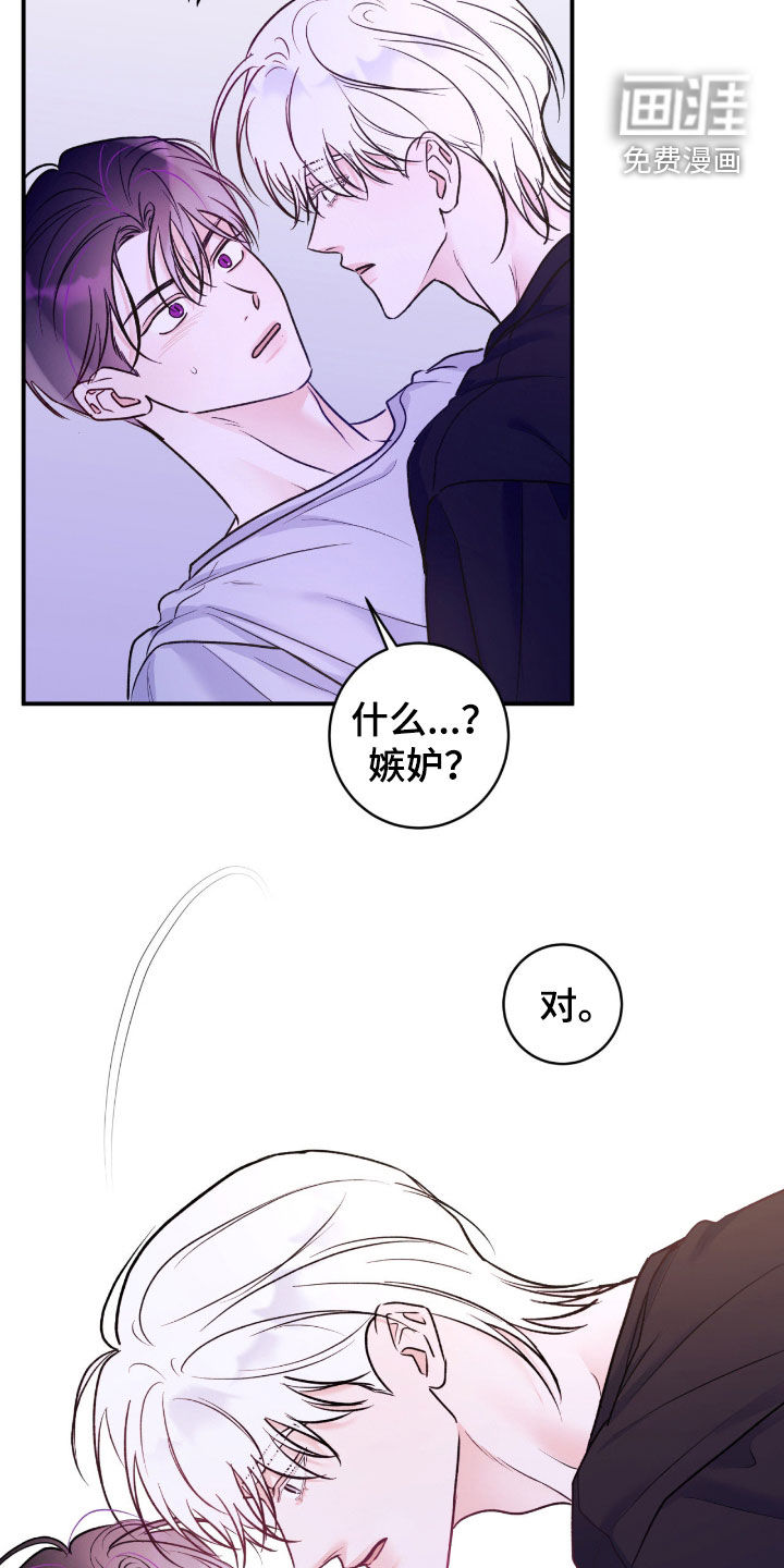 第75话24