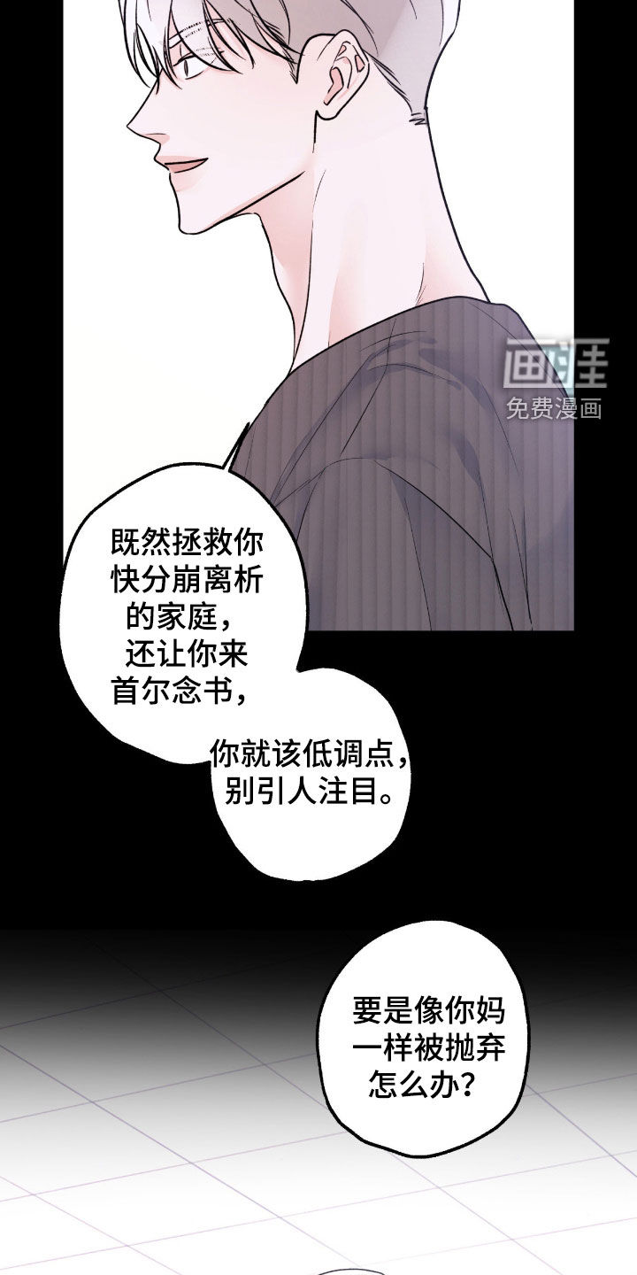 第76话13