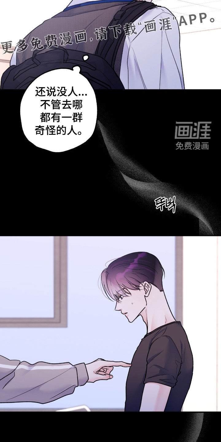 第76话4