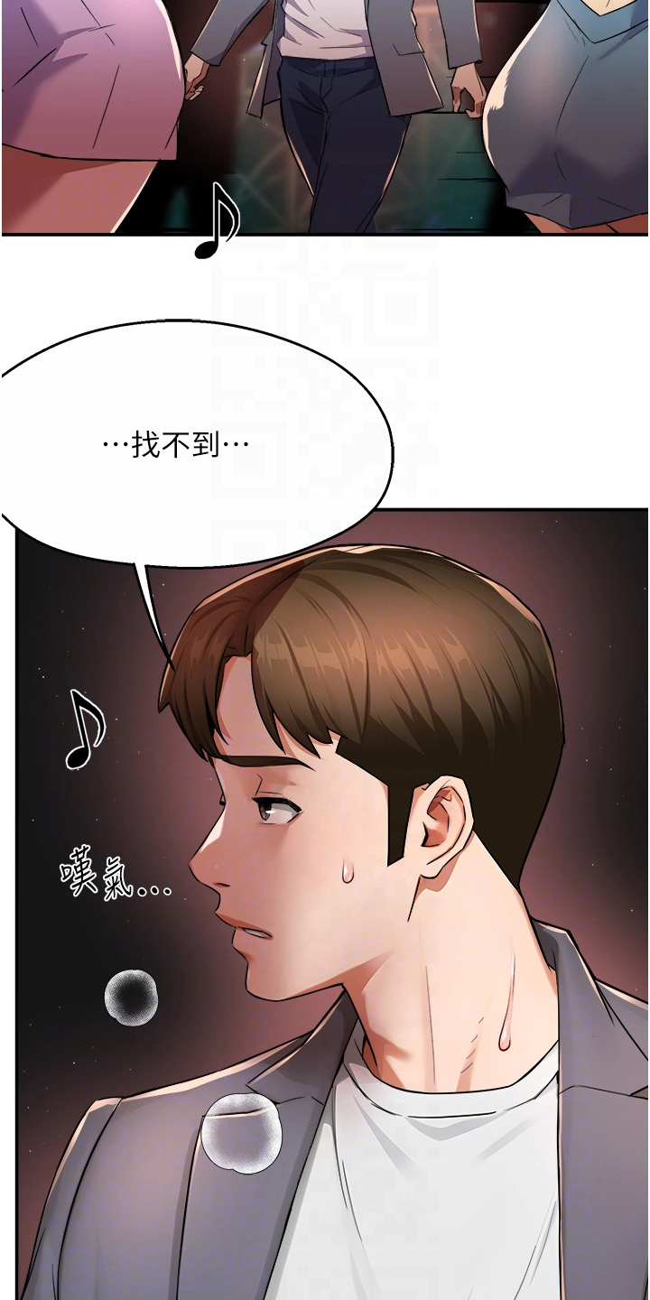 第35话19