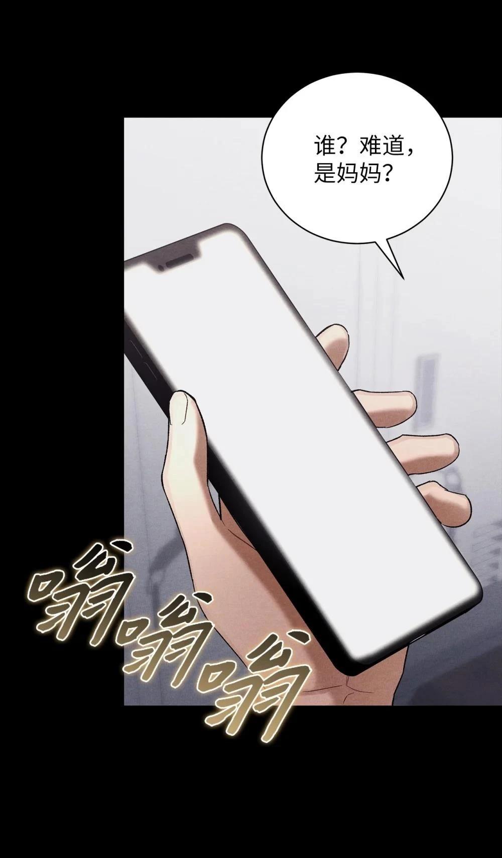 第23话10