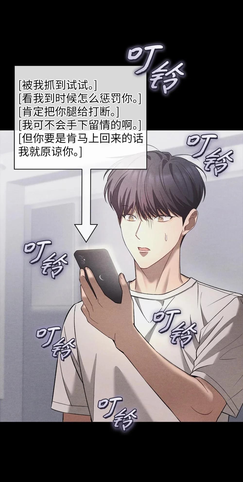 第23话13