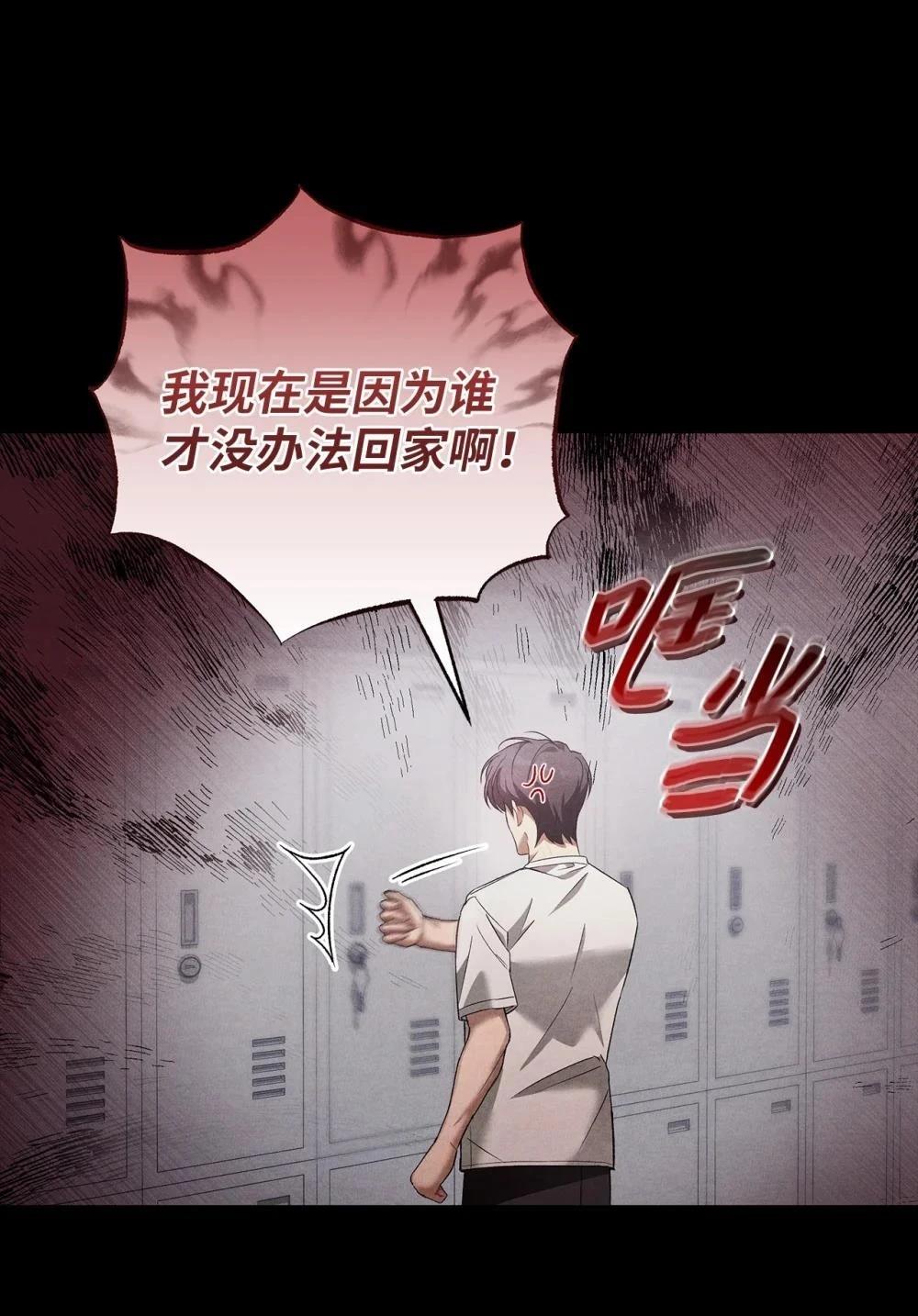 第23话14