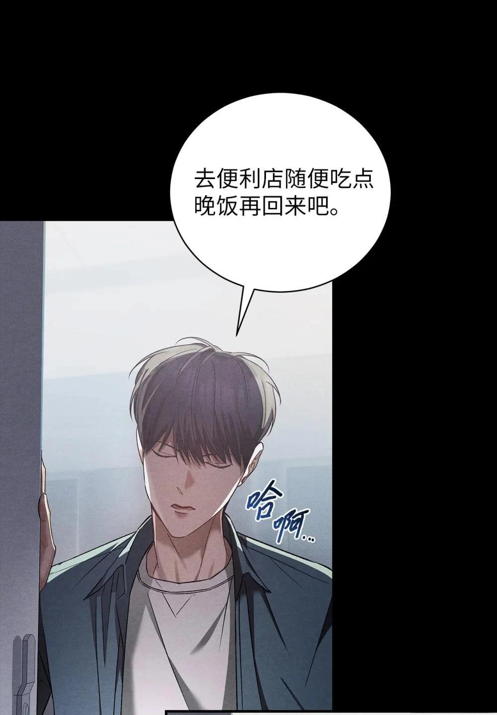 第23话16