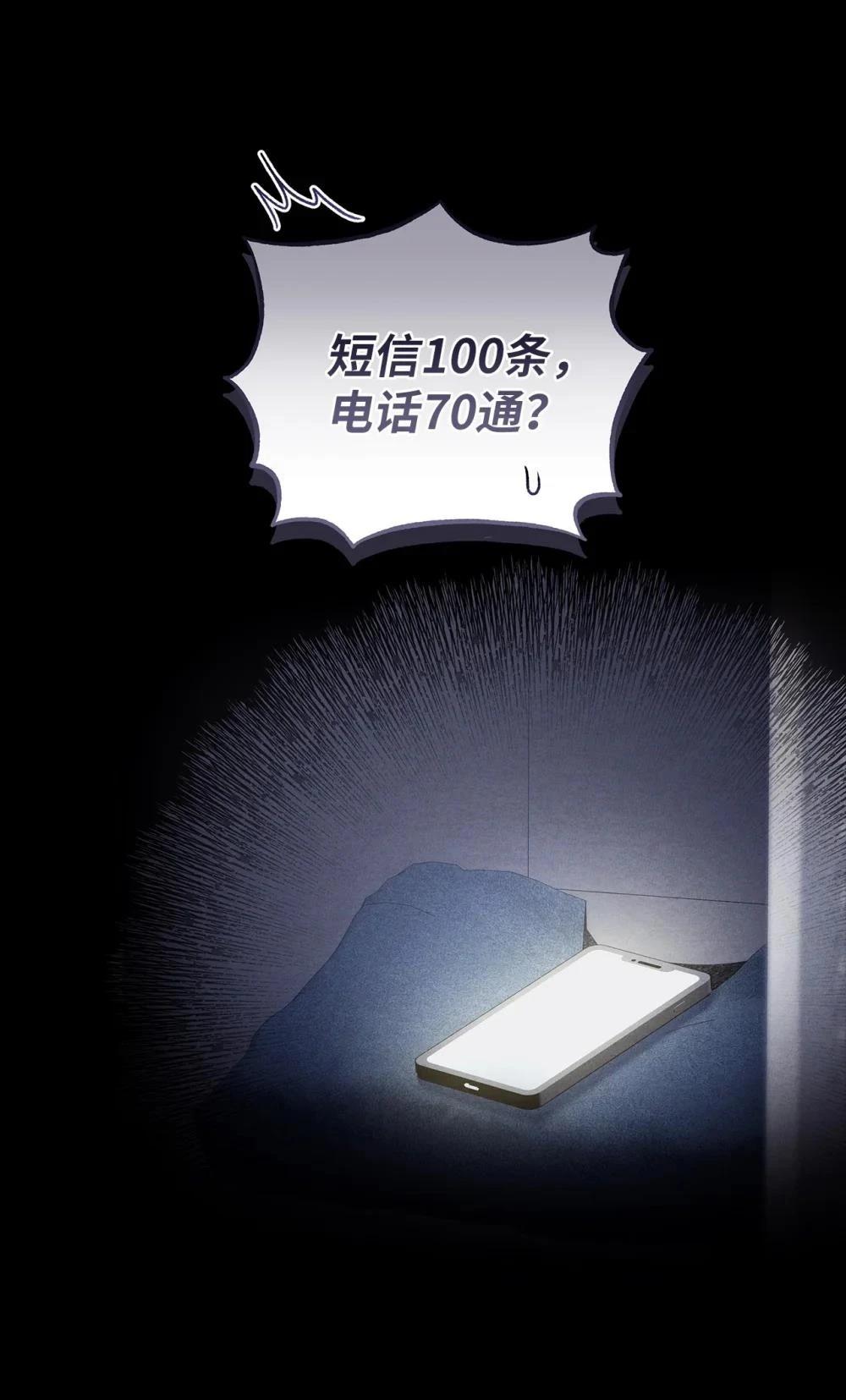 第23话18