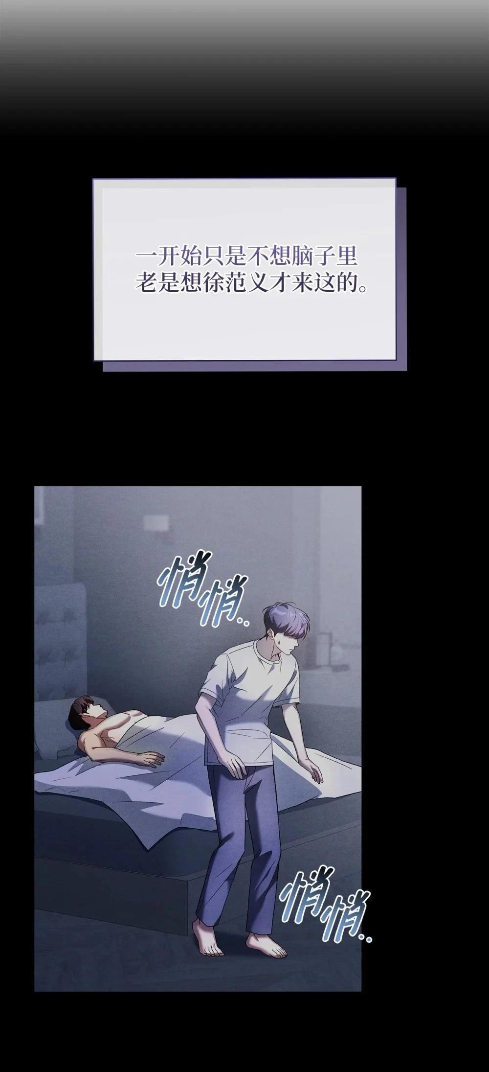 第23话2