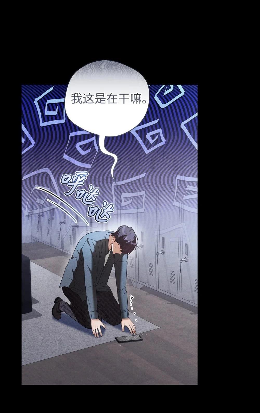 第23话21