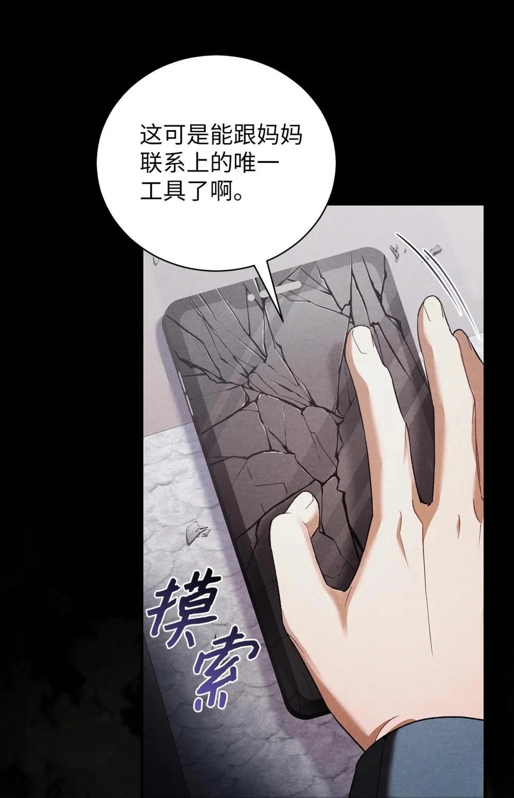 第23话22
