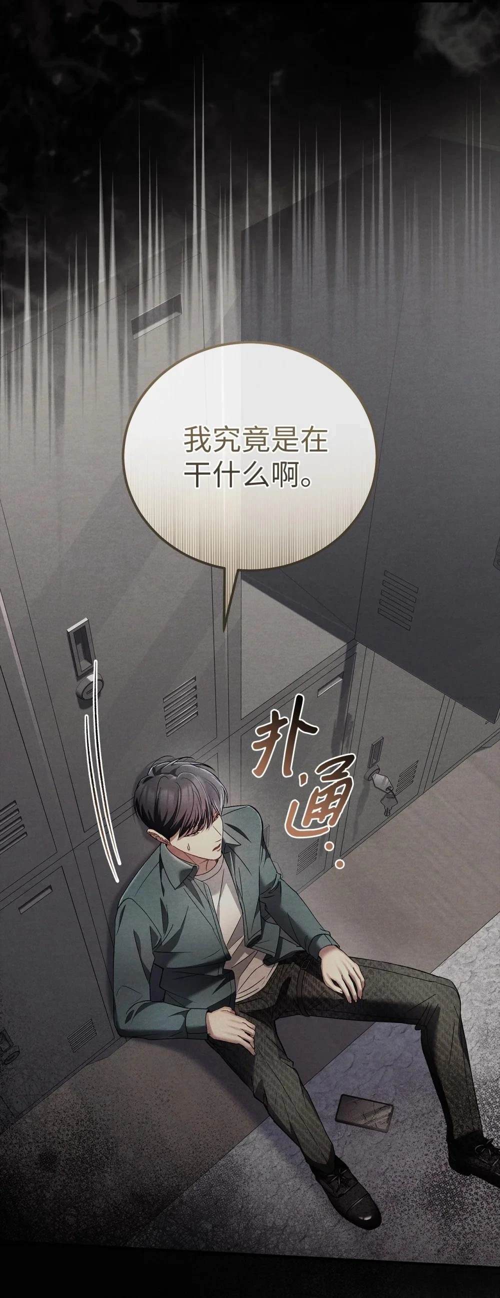 第23话23