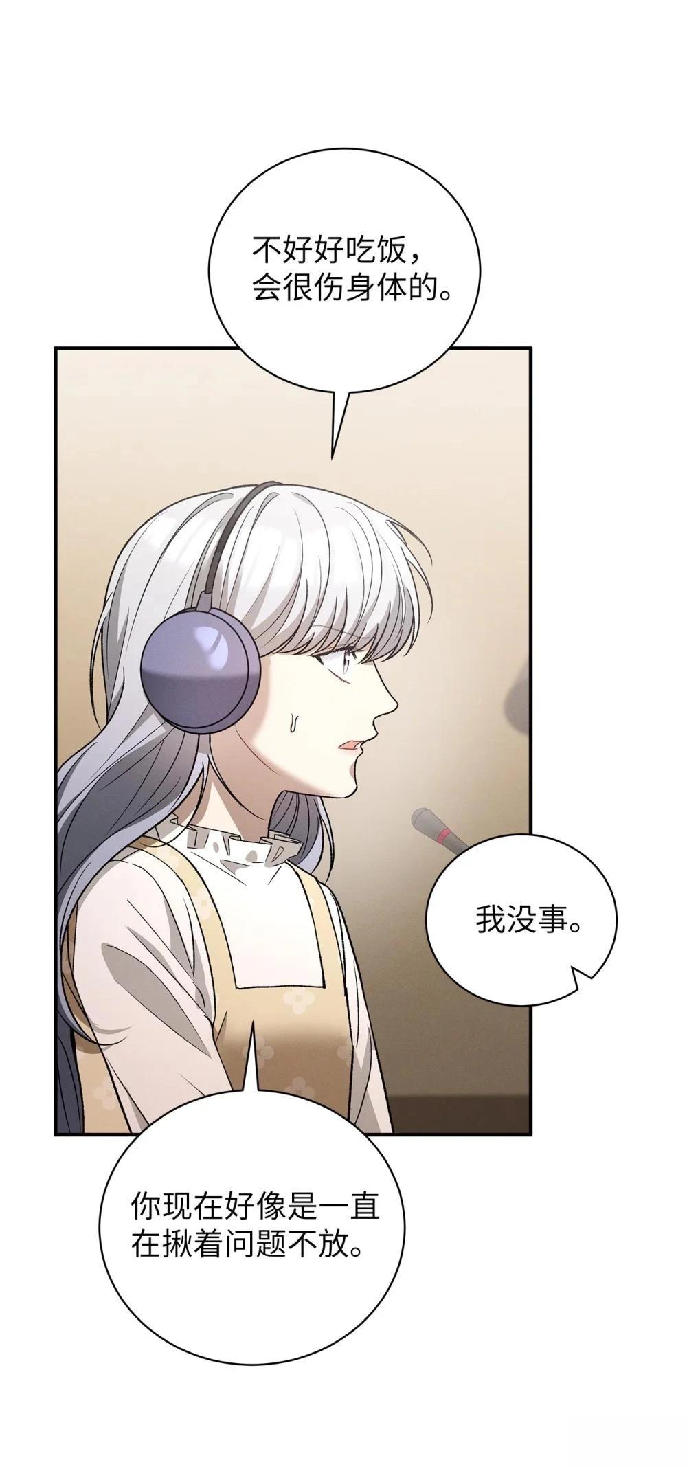 第23话27