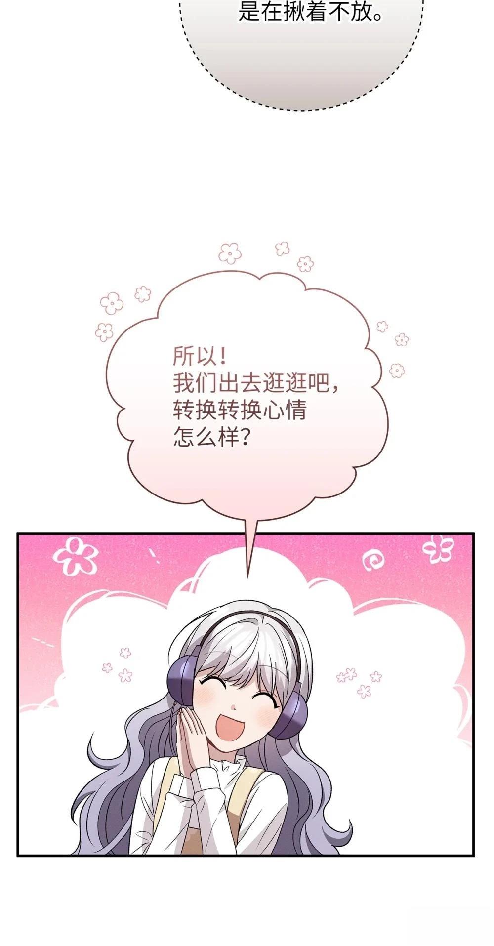 第23话29