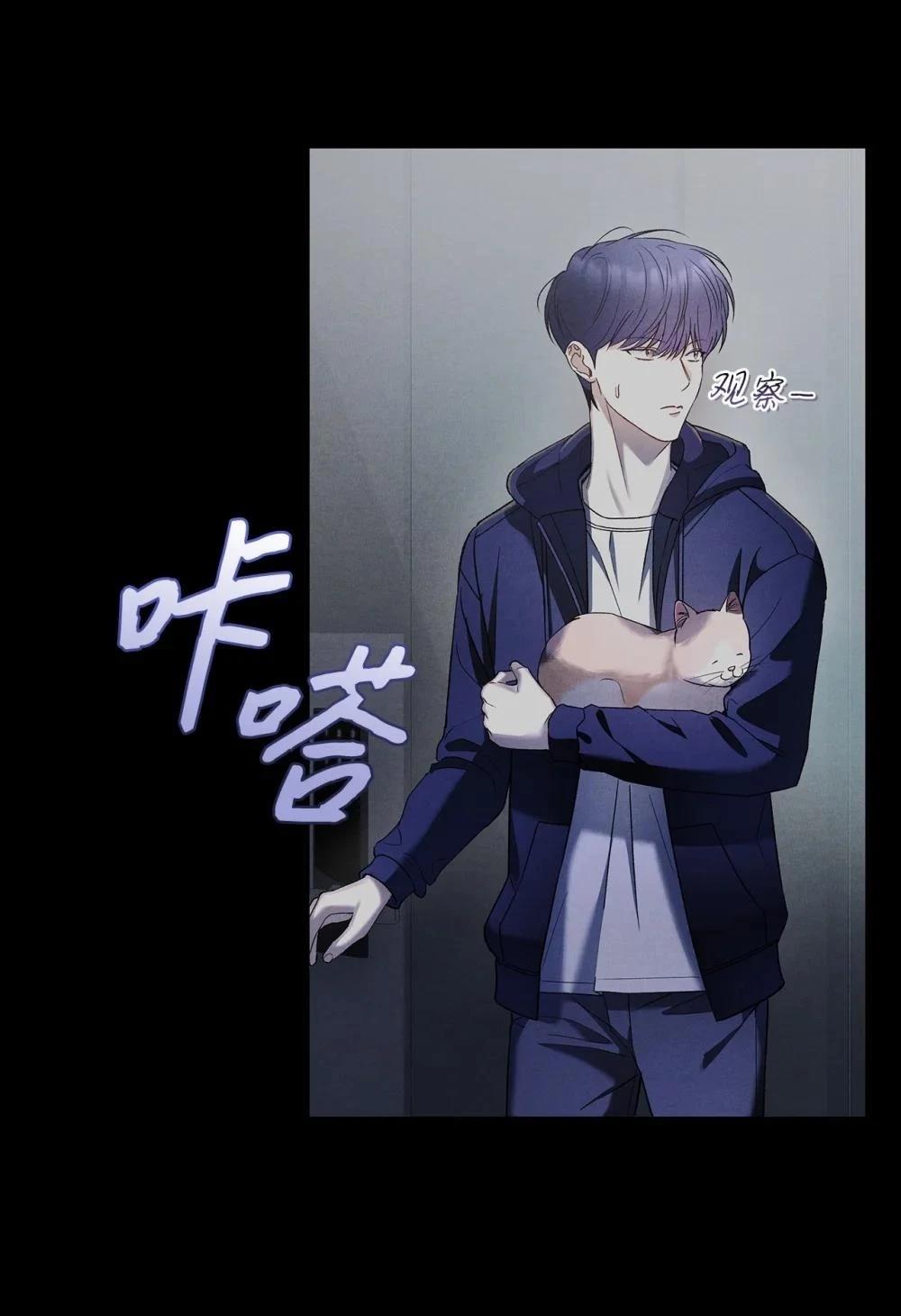 第23话3