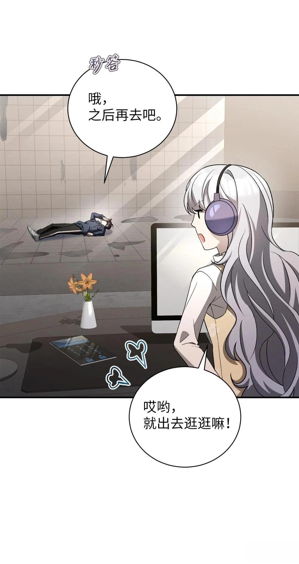 第23话30