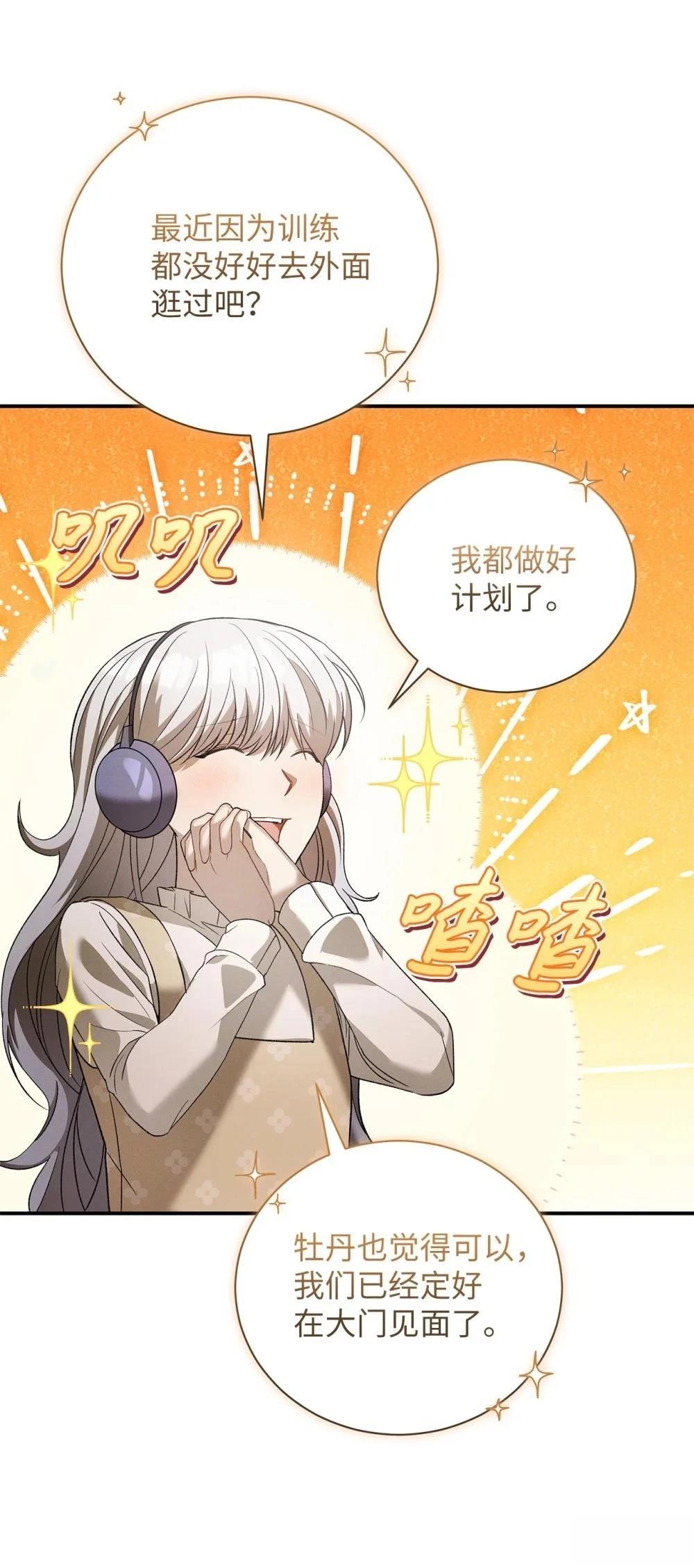 第23话31