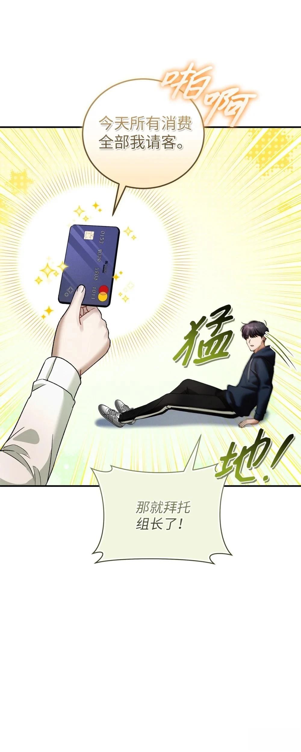 第23话33