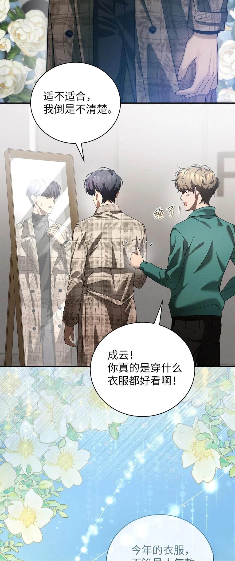 第23话38