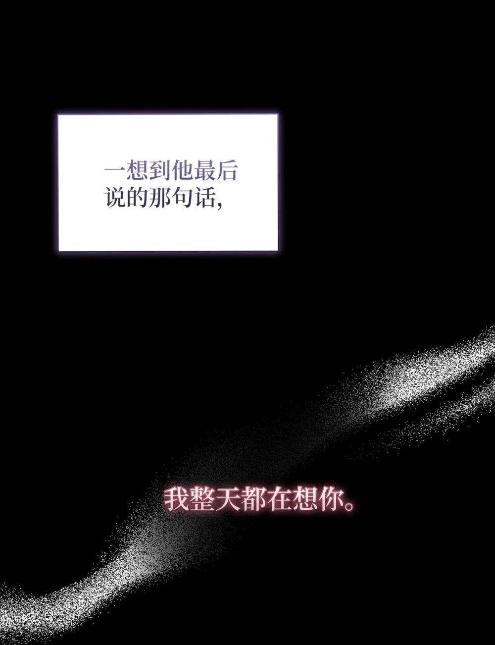 第23话4