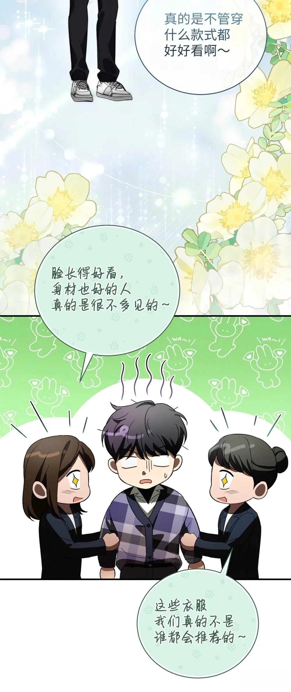 第23话40
