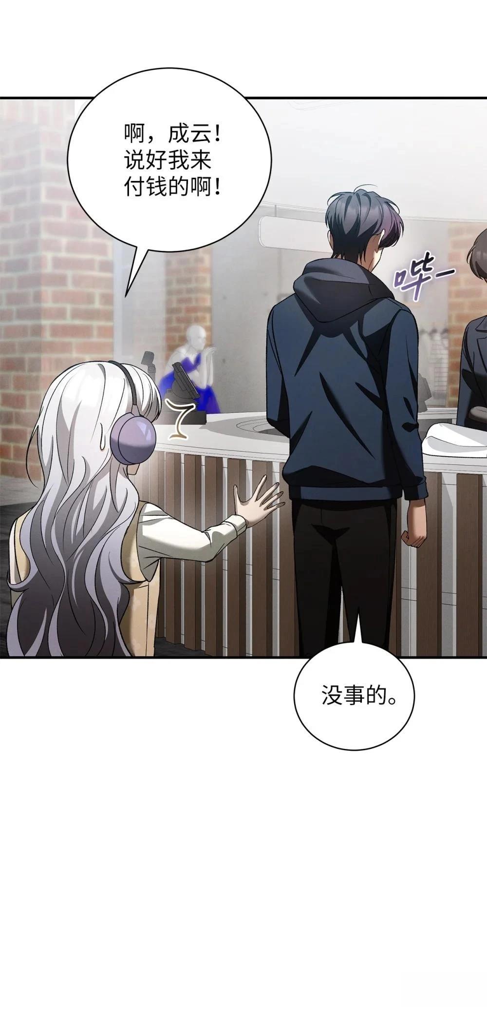 第23话42