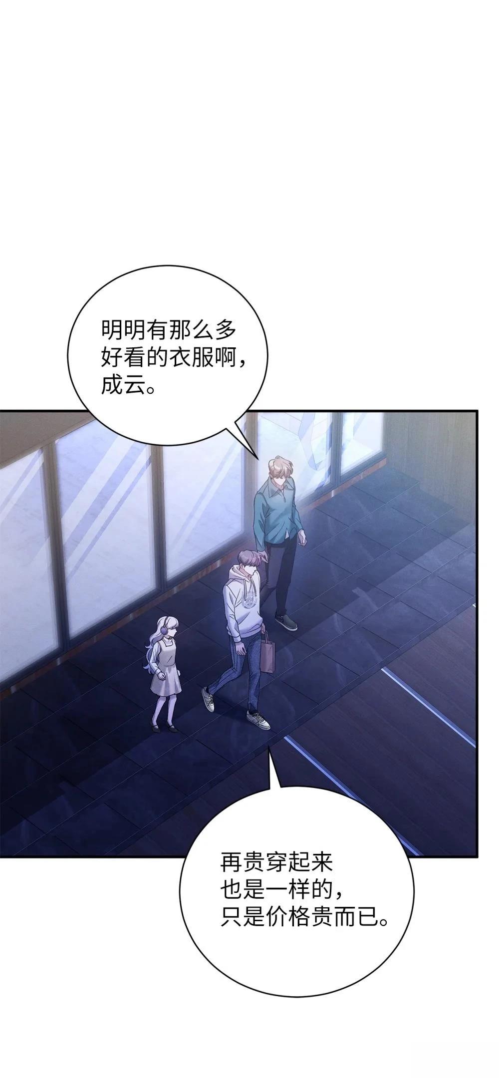 第23话43
