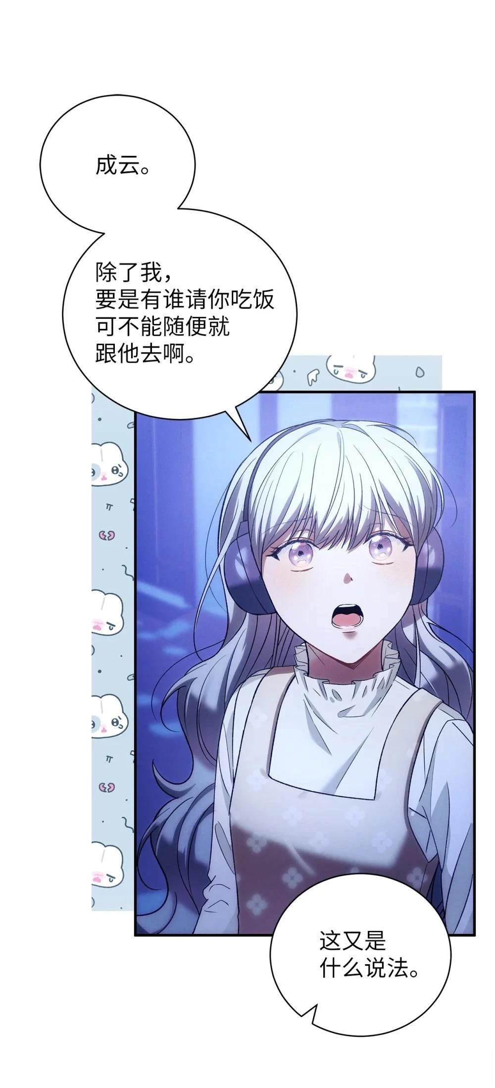 第23话44