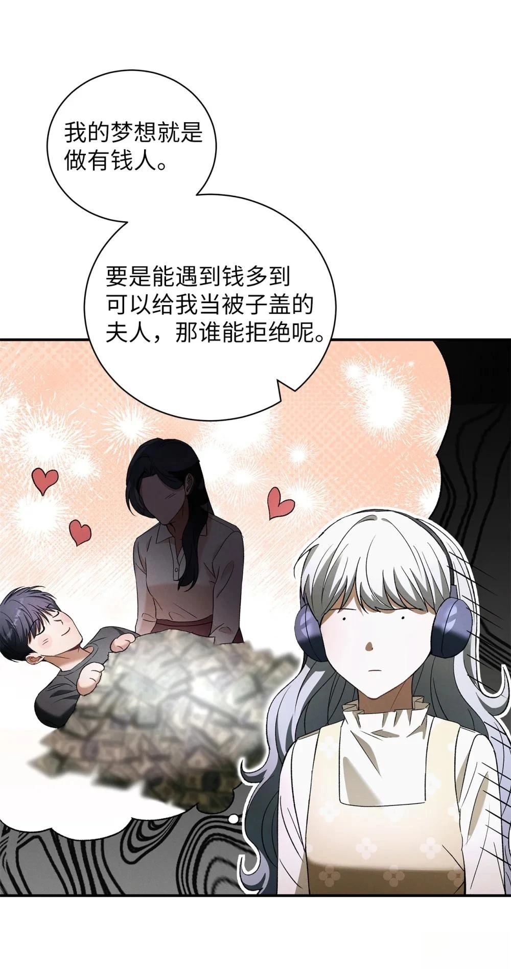 第23话46