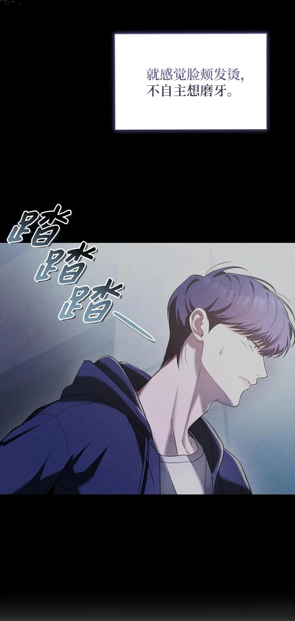第23话5