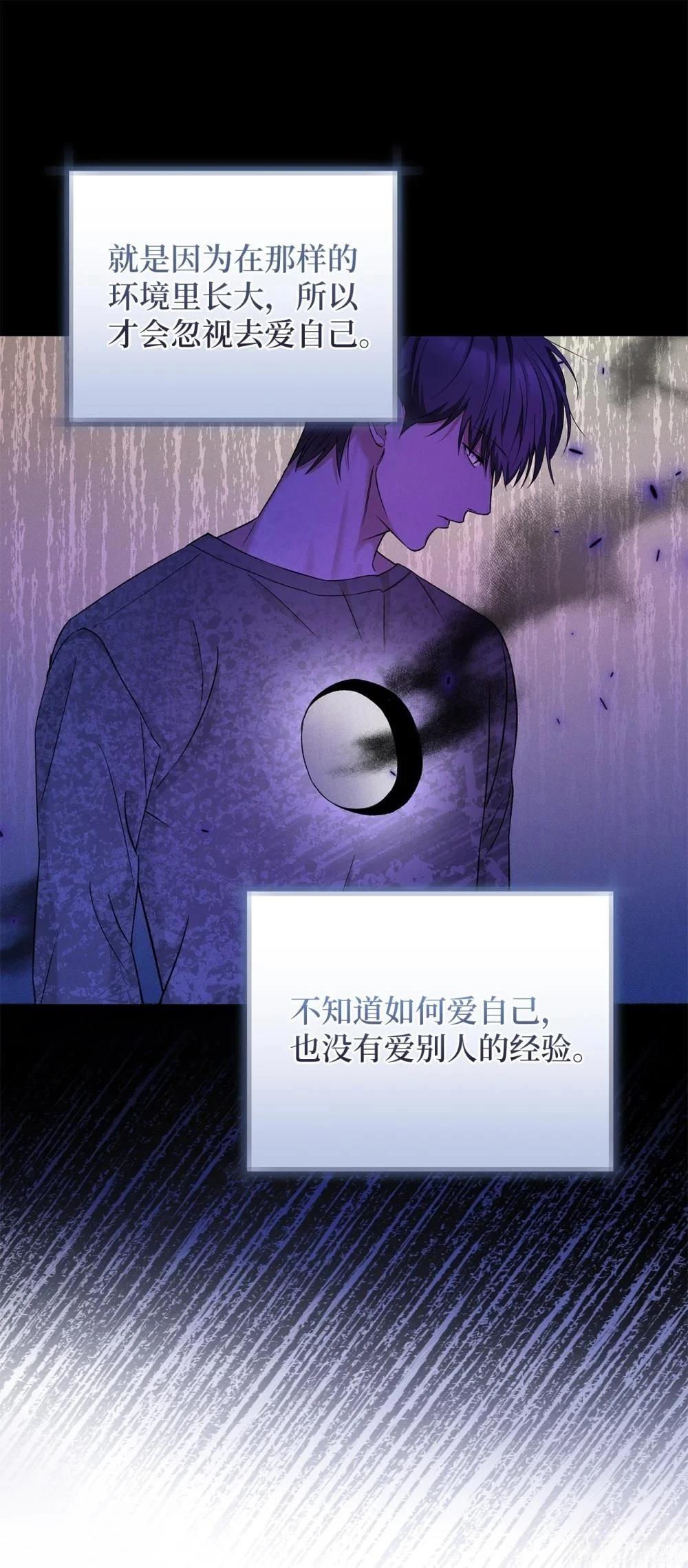 第23话51